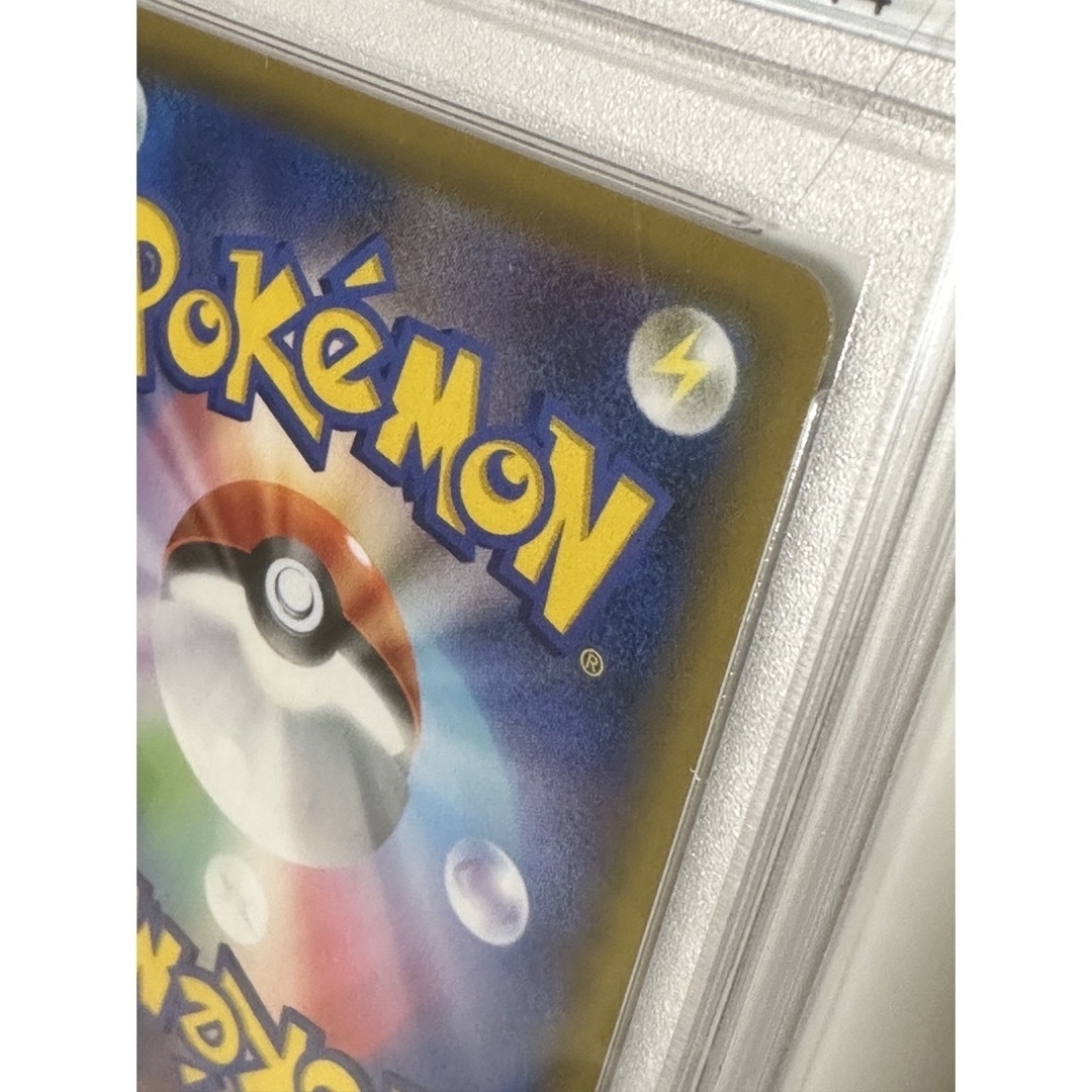 ポケモン(ポケモン)のかんこうきゃく　PSA10 エンタメ/ホビーのトレーディングカード(シングルカード)の商品写真