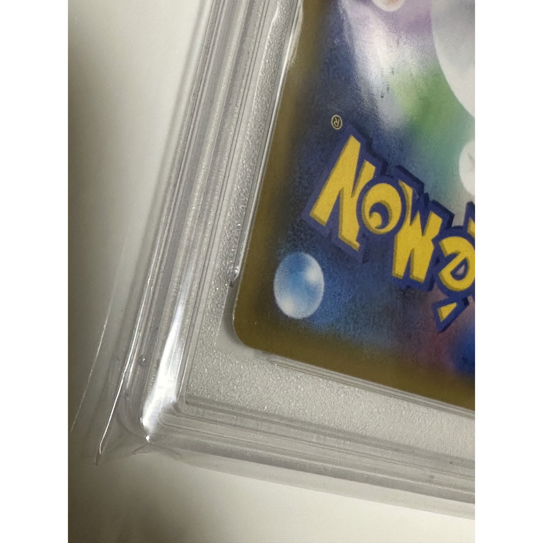 ポケモン(ポケモン)のかんこうきゃく　PSA10 エンタメ/ホビーのトレーディングカード(シングルカード)の商品写真