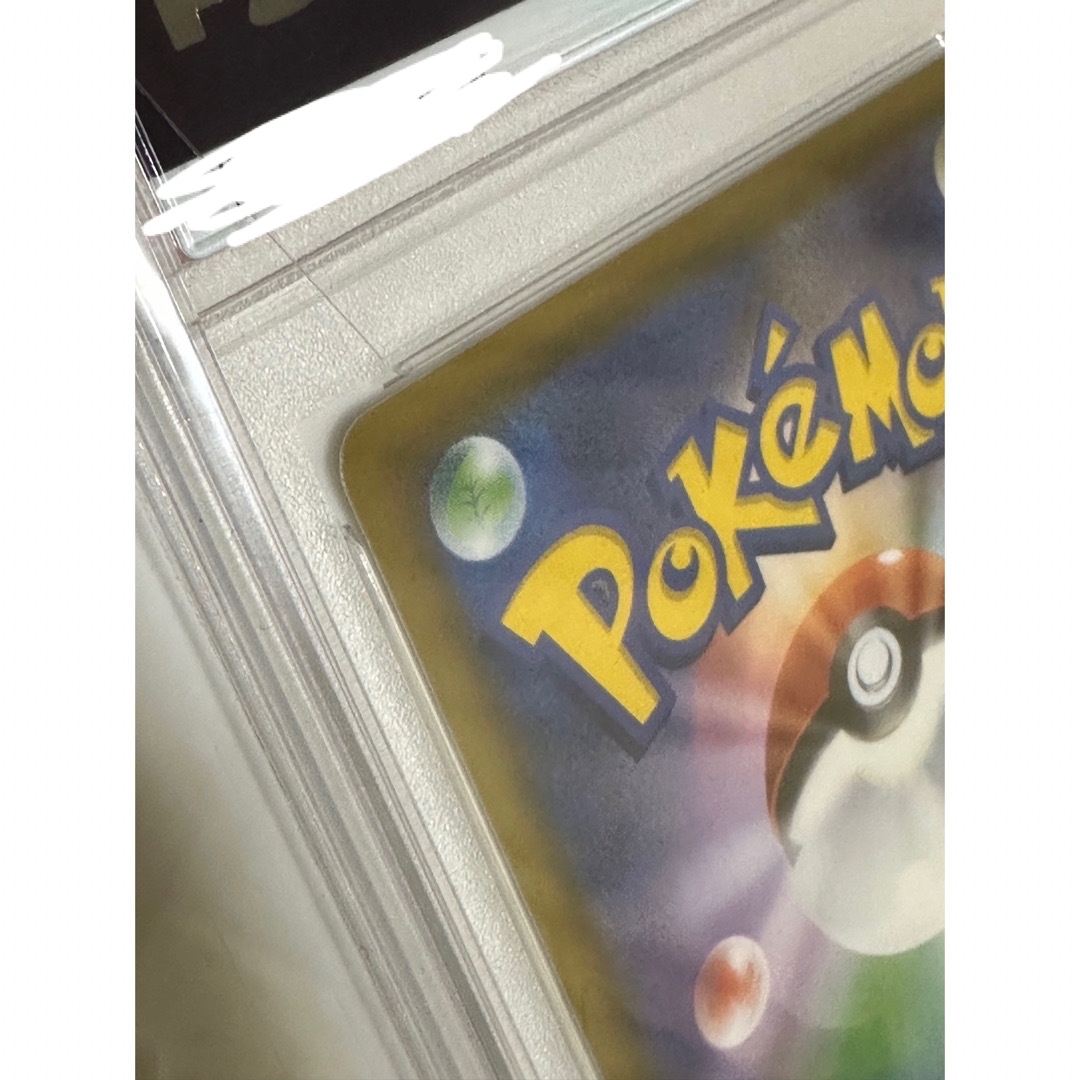 ポケモン(ポケモン)のかんこうきゃく　PSA10 エンタメ/ホビーのトレーディングカード(シングルカード)の商品写真