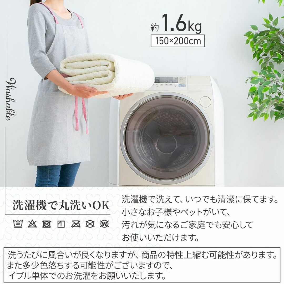 【色: チャコールグレー】ぼん家具 ラグ イブル 150×200 洗濯機で洗える 1