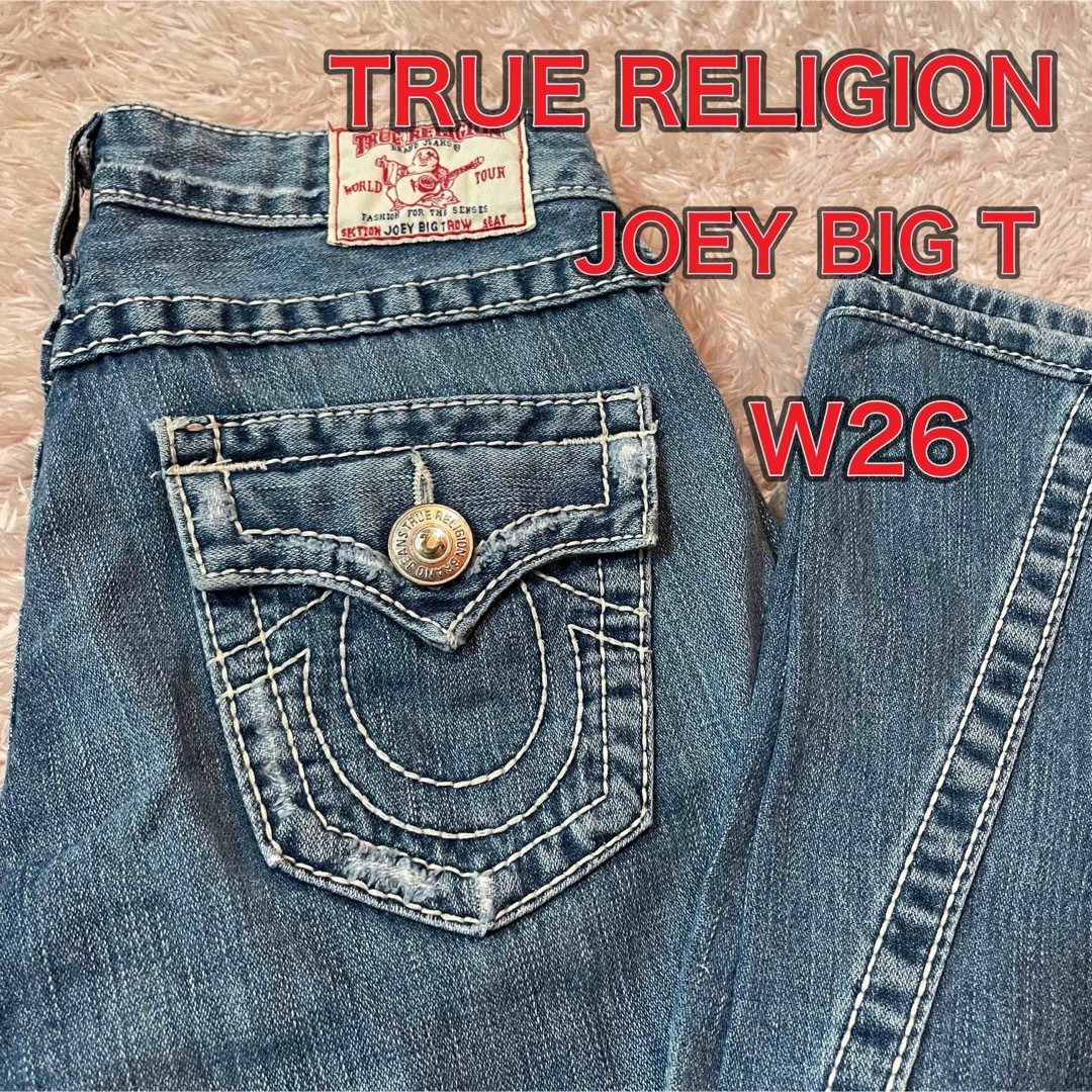 トゥルーレリジョン　JOEY BIG T 太ステッチ　大リベット　フレア　W26