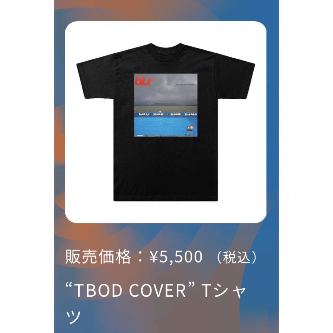 Blur ブラー TBOD Tシャツ  XL サマソニ2023