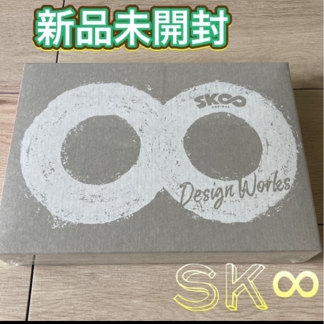 新品未開封 SK∞ エスケーエイト デザインワークス design works