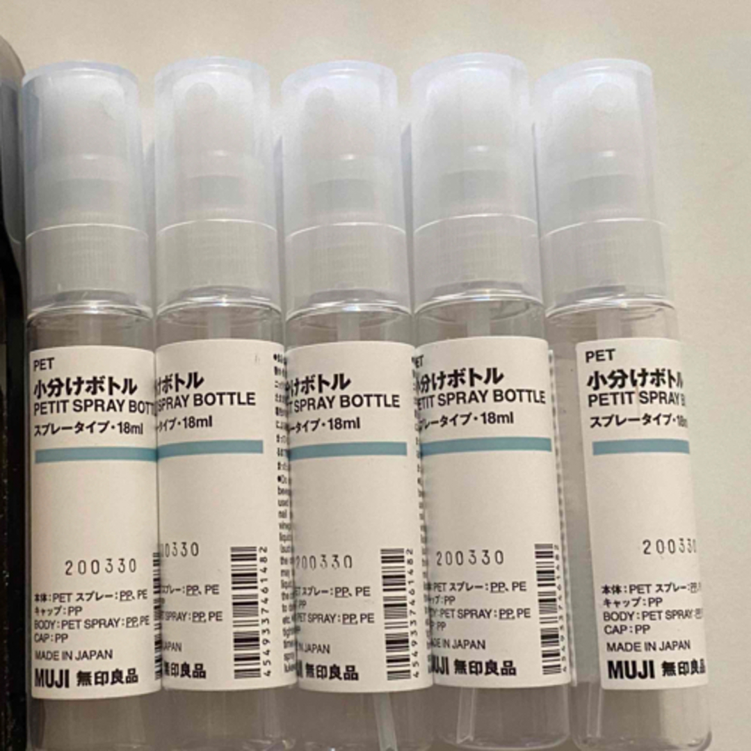 MUJI (無印良品)(ムジルシリョウヒン)の【新品】無印良品 小分けボトル スプレータイプ 18ml 5本セット コスメ/美容のメイク道具/ケアグッズ(ボトル・ケース・携帯小物)の商品写真