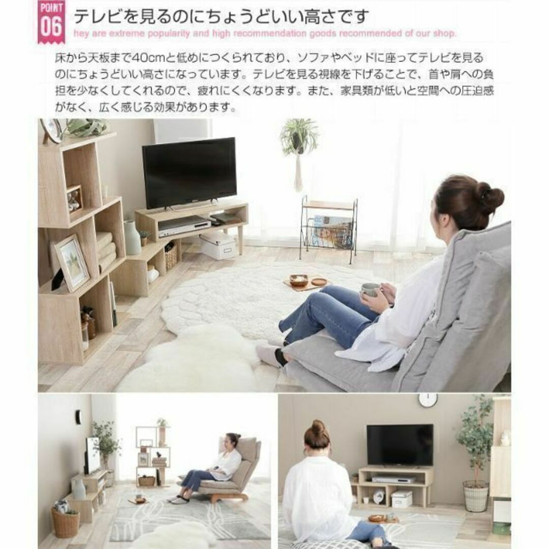 多彩な使い方が出来る☆伸縮型テレビボードCielo 6