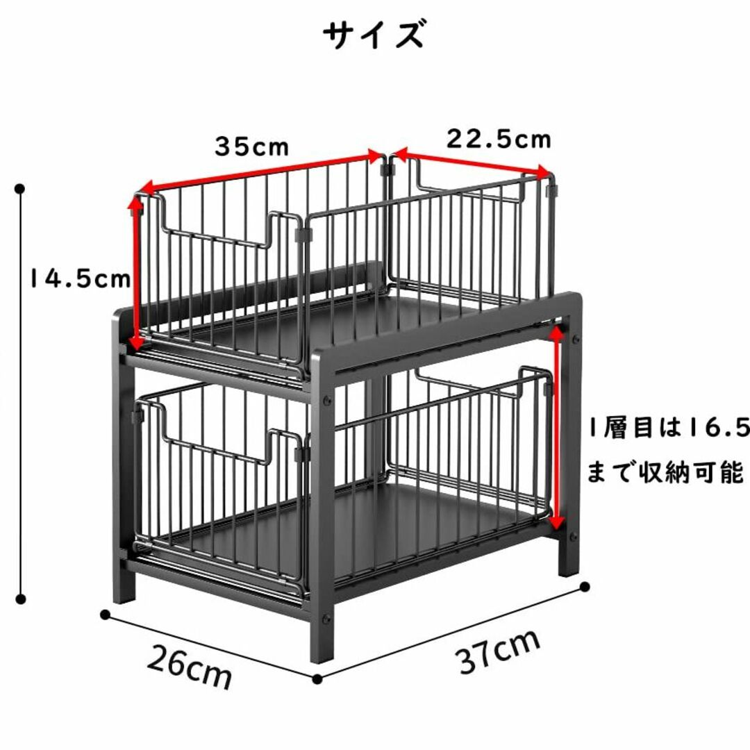 【色: Black】FUWAMIAO シンク下収納ラック 2段 メッシュラック