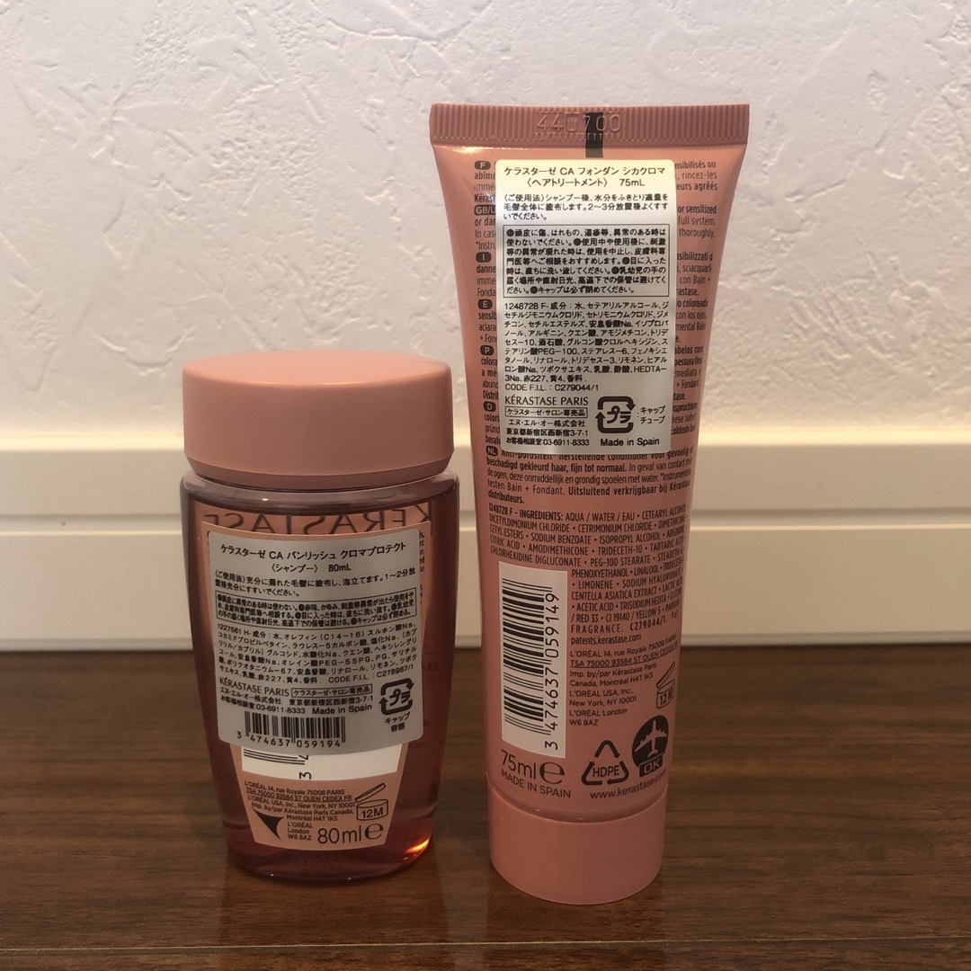 KERASTASE(ケラスターゼ)の新品未使用ケラスターゼCA  ミニサイズセット コスメ/美容のヘアケア/スタイリング(シャンプー/コンディショナーセット)の商品写真