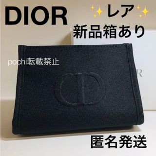 ディオール(Christian Dior) エコバッグの通販 58点 | クリスチャン