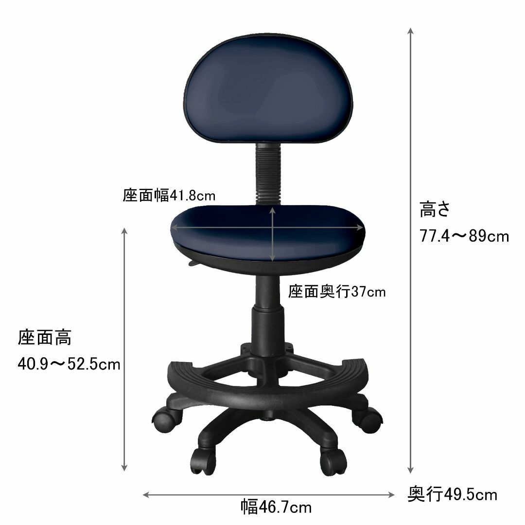 【色: ネイビー】大川家具 関家具 学習チェア ホップ5 素材/合皮 ネイビー 3