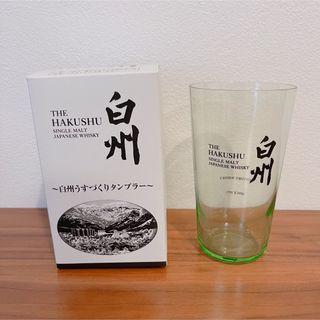 トウヨウササキガラス(東洋佐々木ガラス)のサントリー白州 うすづくりタンブラー 340ml(グラス/カップ)