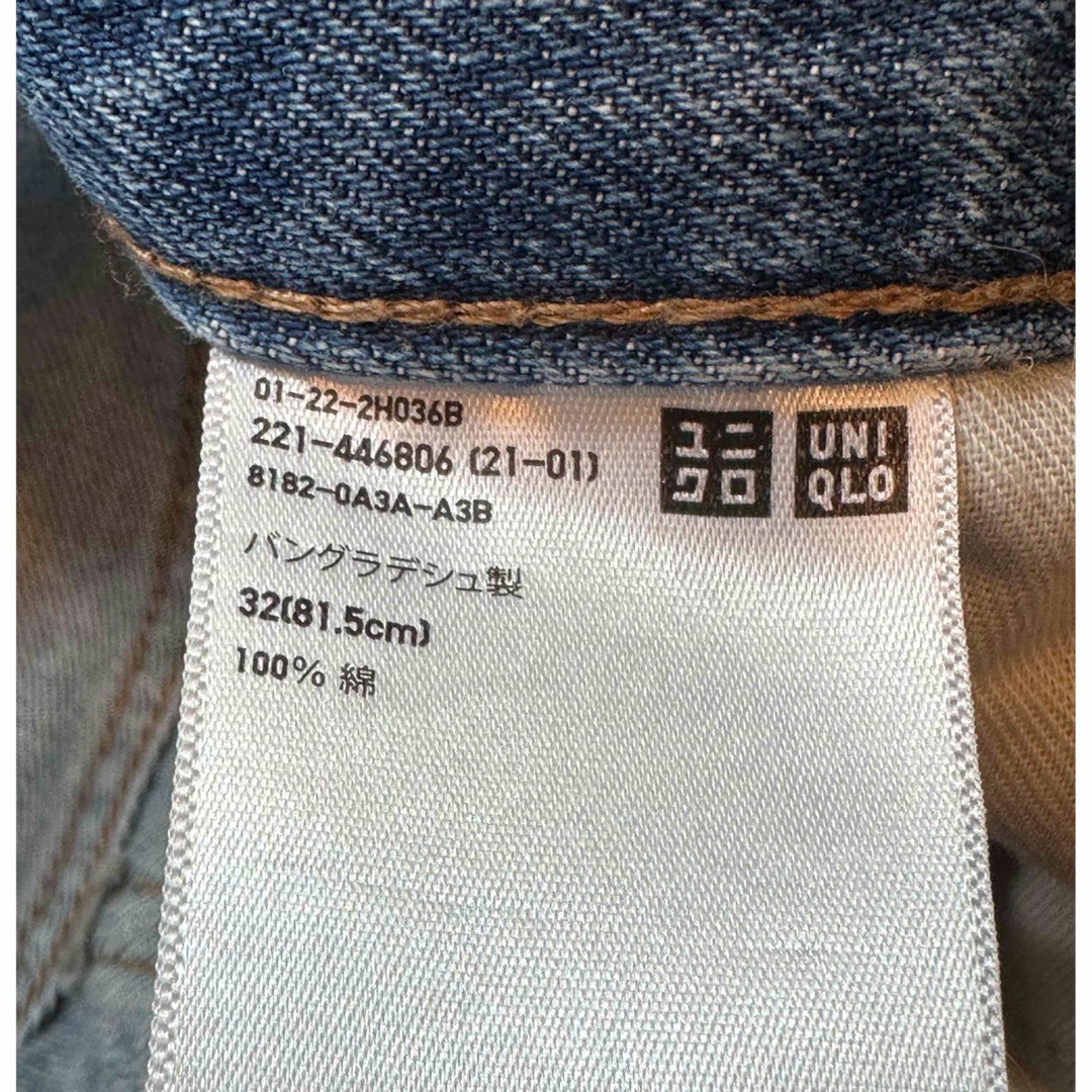 UNIQLO(ユニクロ)の【UNIQLO】ペグトップハイライズジーンズ　サイズ32 レディースのパンツ(デニム/ジーンズ)の商品写真