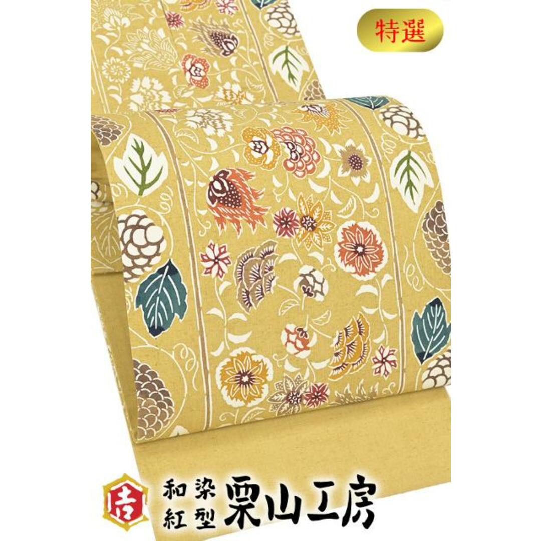 着物だいやす 291■名古屋帯■和染紅型　栗山吉三郎　結城紬　染め帯　縞に花唐草文　薄辛子色【正絹】【仕立て上がり帯】