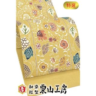 着物だいやす 916■名古屋帯■和染紅型　栗山吉三郎　縮緬　いろは唄文　染め帯　薄藍鼠色【正絹】【仕立て上がり帯】