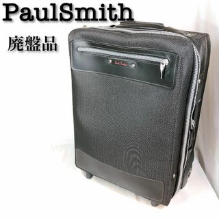 Paul Smith キャリーケース　スーツケース　メンズ　トラベルバッグ