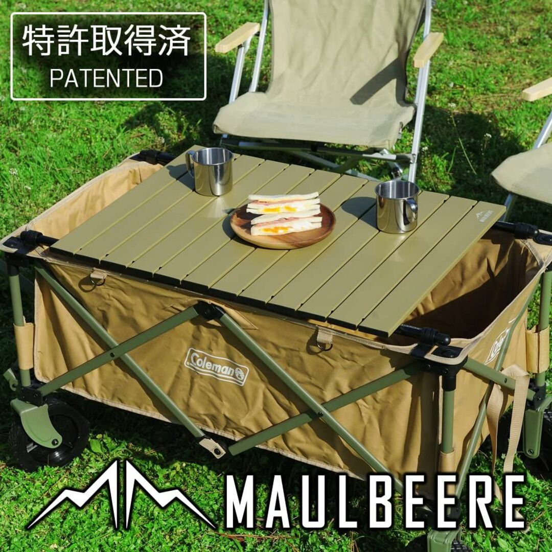 【色: 05.サンドベージュ】MAULBEERE マルビーレ FOLDING T スポーツ/アウトドアのアウトドア(その他)の商品写真