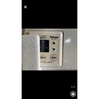 未使用美品 パロマ LPガス PH-20LXTU 組込リモコン 屋内壁掛型の通販