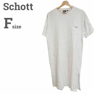 ショット(schott)のショット レディース【F】カットソーワンピース♡ゆったり カジュアル♡春夏 白系(ひざ丈ワンピース)