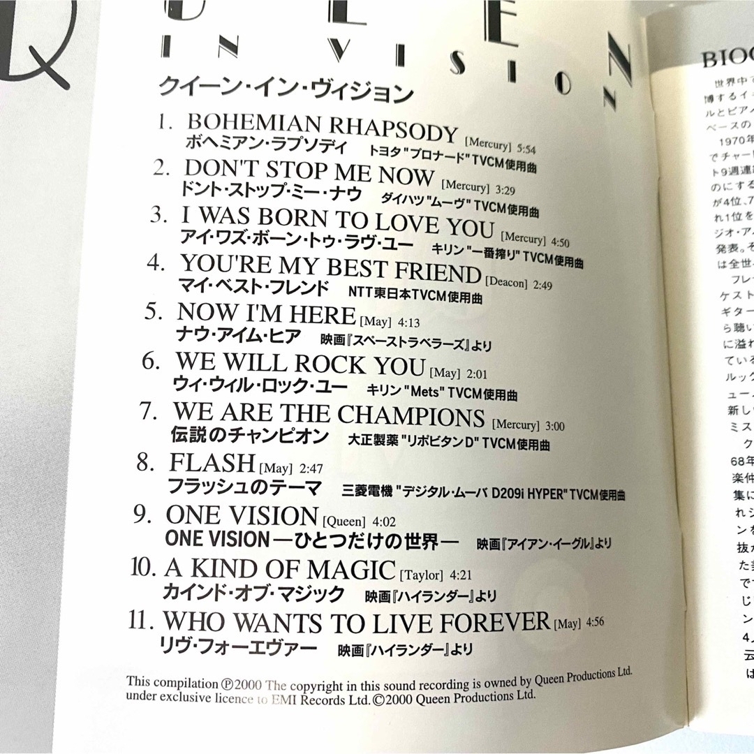 Queen(クイーン)の【中古CD】クイーン・イン・ヴィジョン～グレイテスト・ヒッツ For Japan エンタメ/ホビーのCD(ポップス/ロック(洋楽))の商品写真