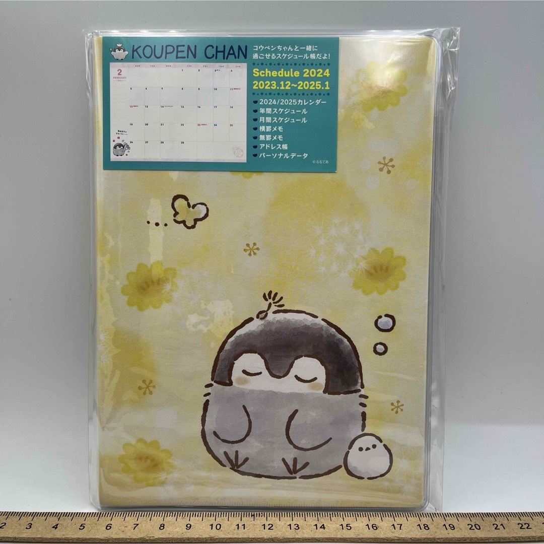 ★新品★コウペンちゃん 2024年手帳 スケジュール帳 人気