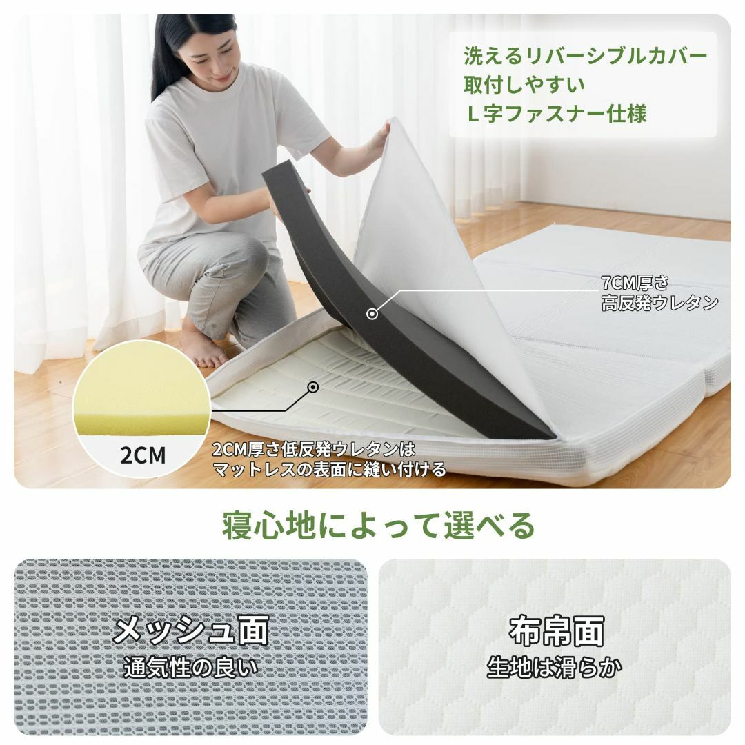 色: ホワイト】HOMFINE マットレス ダブル 三つ折り 極厚10cm 折