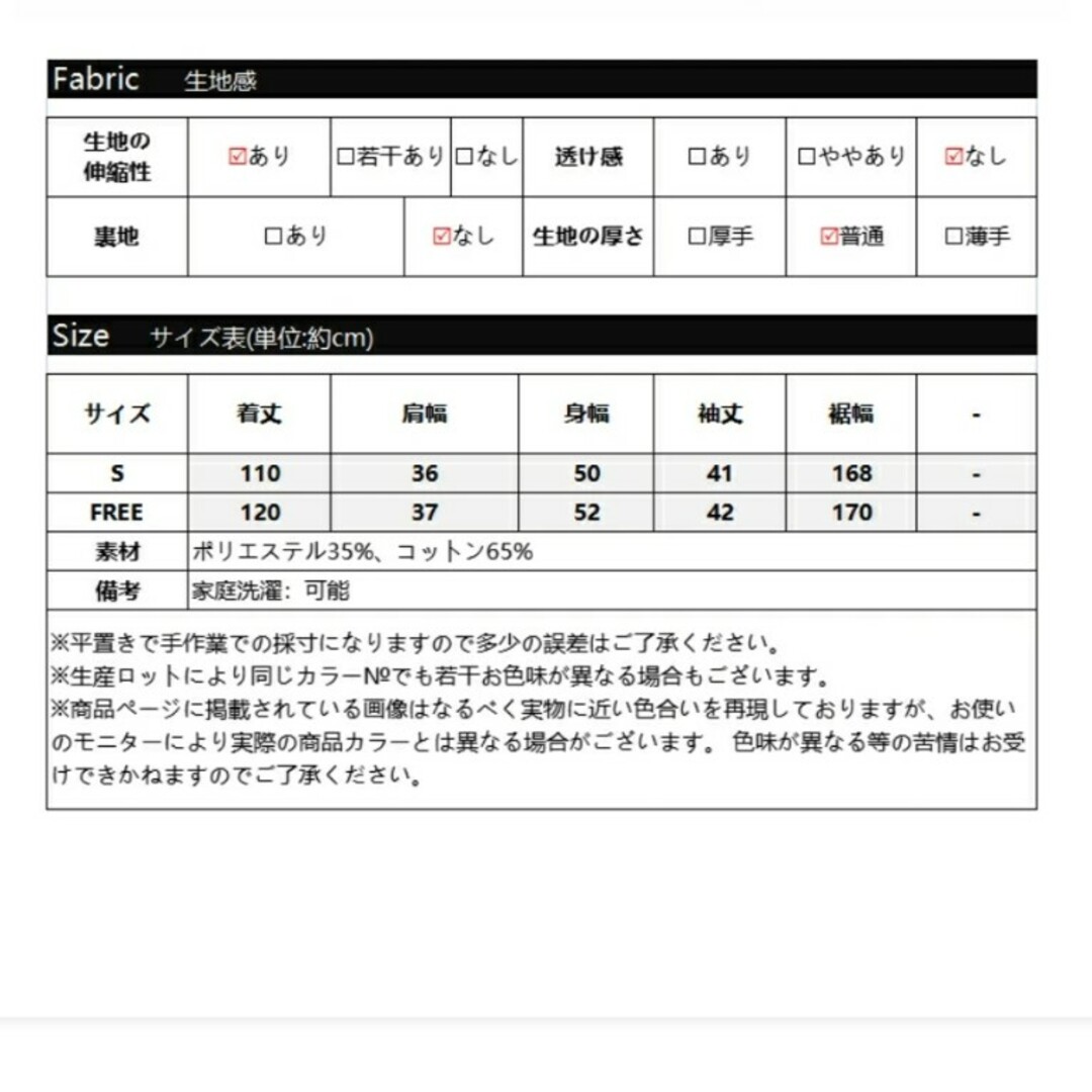 ボリューム袖ロングワンピース レディースのワンピース(ロングワンピース/マキシワンピース)の商品写真