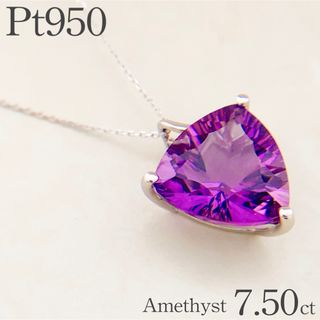 鑑別付 Pt950 アメジスト ネックレス トップ 美品の通販 by coco