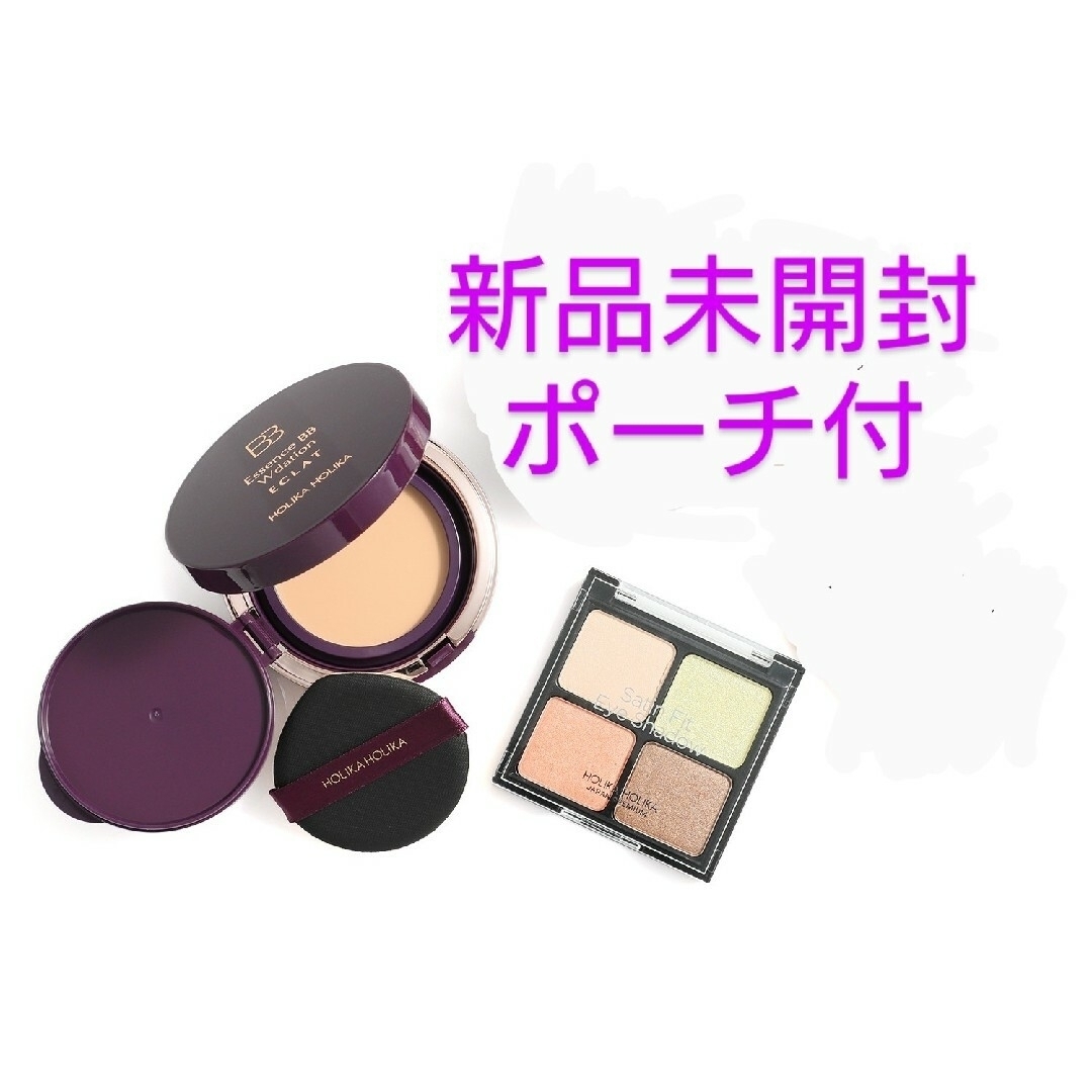 Holika Holika(ホリカホリカ)の新品★ホリカホリカ 新 Ｗデーションエクラ セット コスメ/美容のベースメイク/化粧品(ファンデーション)の商品写真