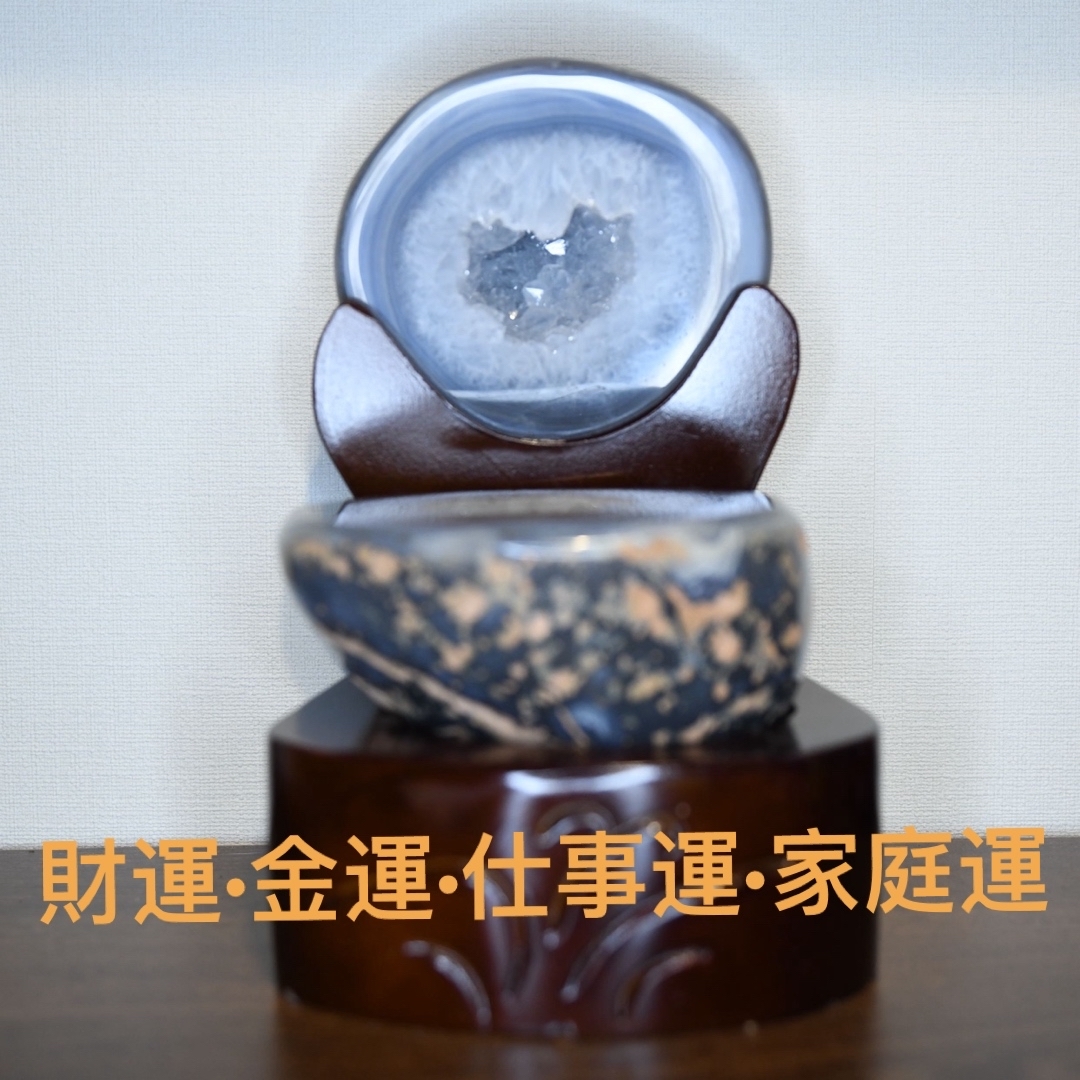 大型セール 水晶 トレジャーメノウ アゲート メノウ 瑪瑙 台座付属