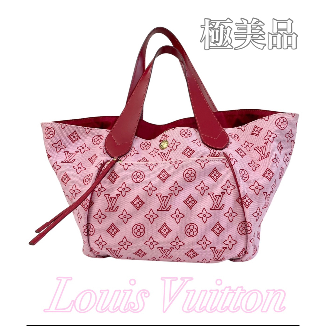 【極美品】LouisVuitton　ハンドバッグ　カバ・イパネマ　PSローズ