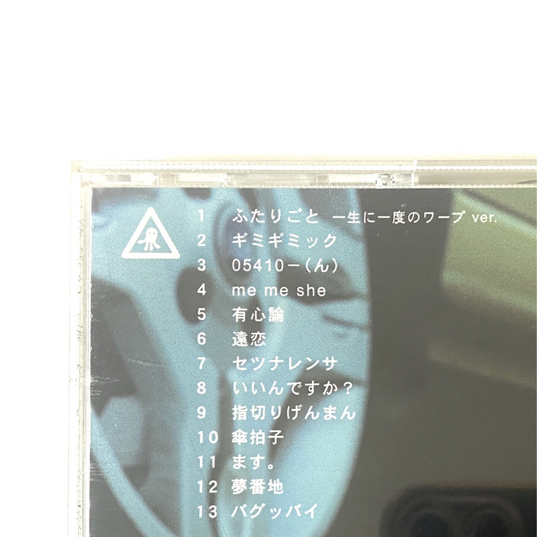 【中古CD】 RADWIMPS4～おかずのごはん～ エンタメ/ホビーのCD(ポップス/ロック(邦楽))の商品写真