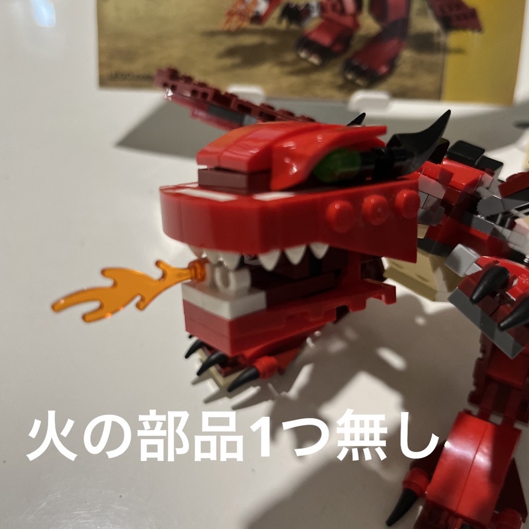 Lego(レゴ)のレゴ 31062 クリエーター　ドラゴン エンタメ/ホビーのおもちゃ/ぬいぐるみ(模型/プラモデル)の商品写真