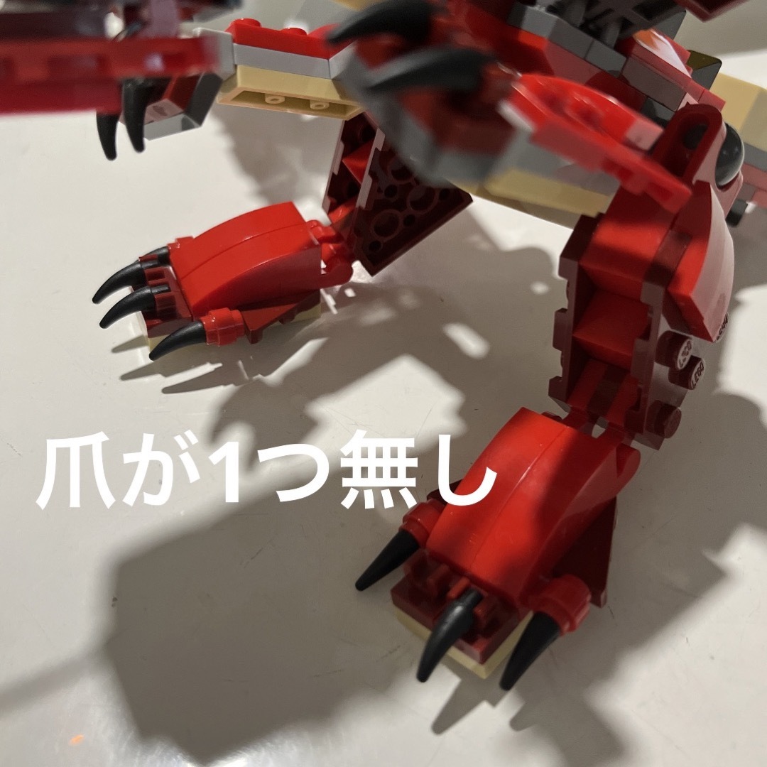 Lego(レゴ)のレゴ 31062 クリエーター　ドラゴン エンタメ/ホビーのおもちゃ/ぬいぐるみ(模型/プラモデル)の商品写真