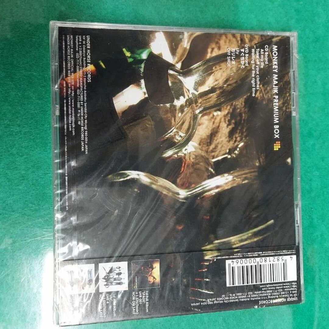 CD＋DVDの通販　takashi's　PREMIUM　MAJIK　BOX　by　shop｜ラクマ　通販限定　MONKEY