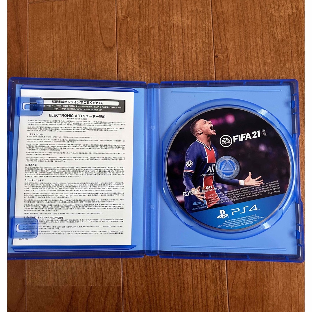 PlayStation4(プレイステーション4)のFIFA 21 PS4 エンタメ/ホビーのゲームソフト/ゲーム機本体(家庭用ゲームソフト)の商品写真