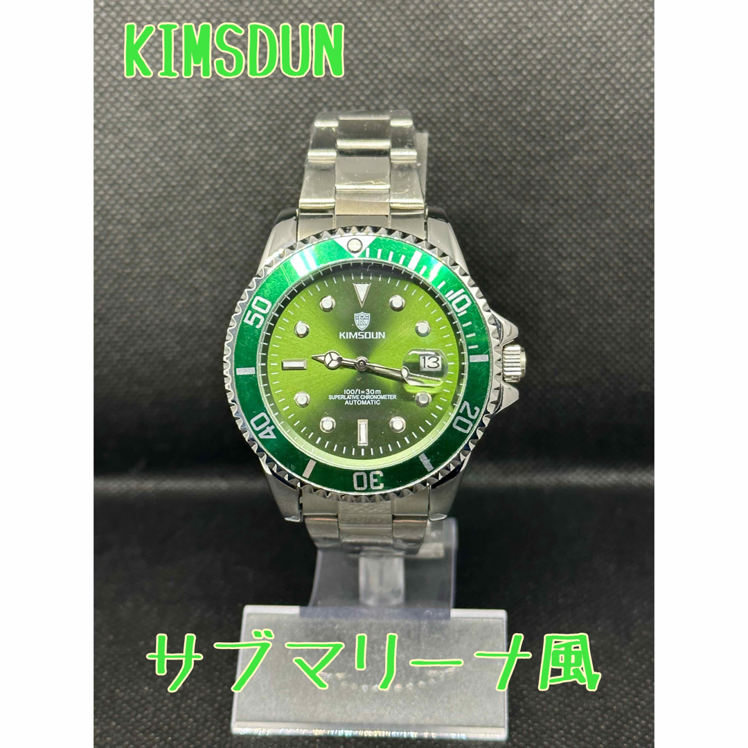 【新品・未使用】KIMSDUN　サブマリーナ風　デイト　腕時計