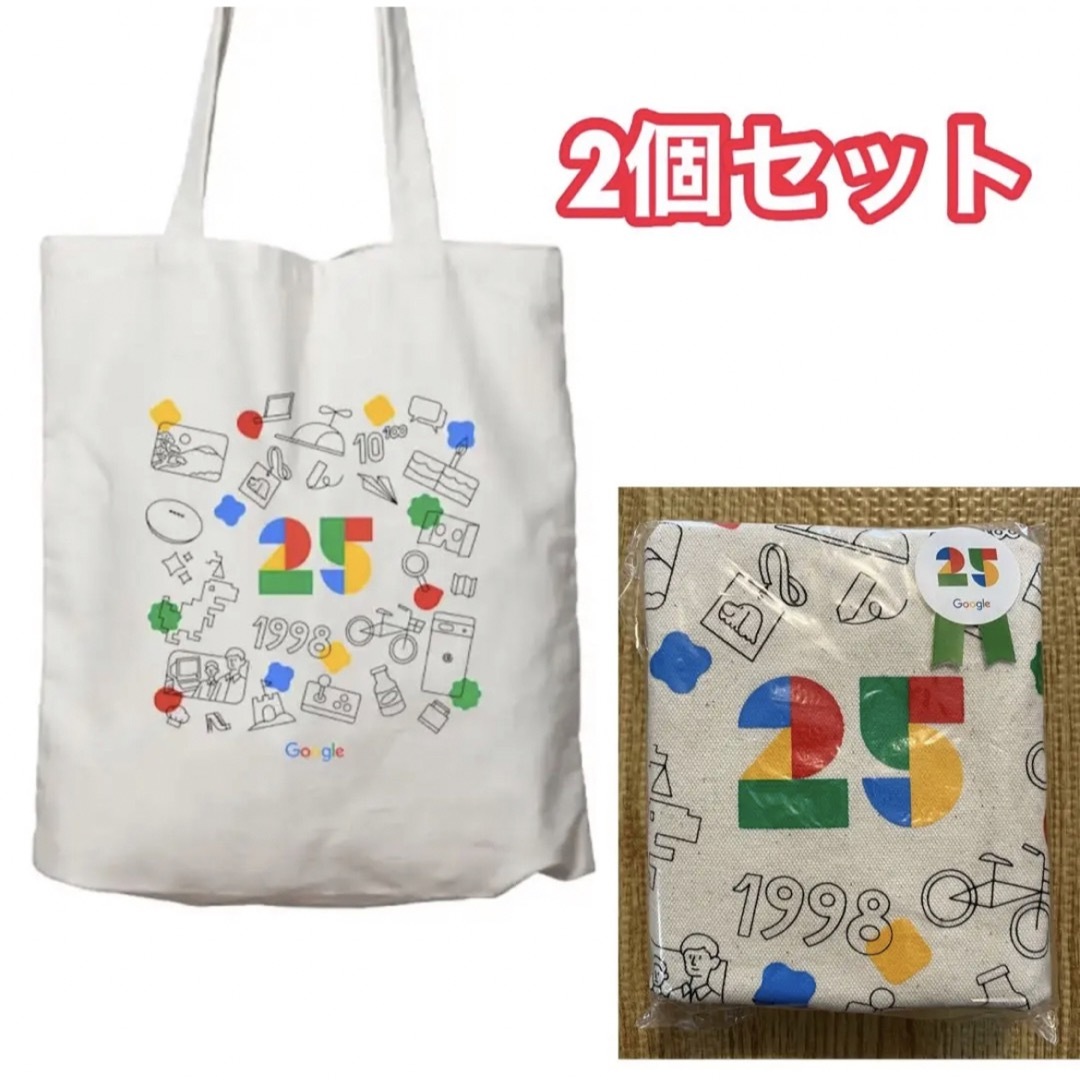 Google 25周年記念 トートバッグ 2個 新品 - エコバッグ