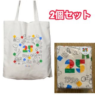 グーグル(Google)の新品未開封 即日発送Google Store25周年限定トートバッグ 2個セット(トートバッグ)