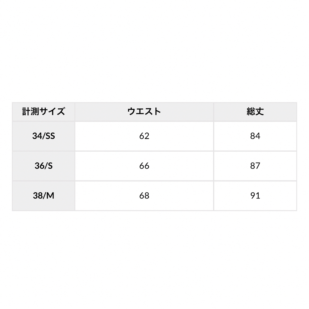 美品　マイストラーダ　レースカットワークスカート 2