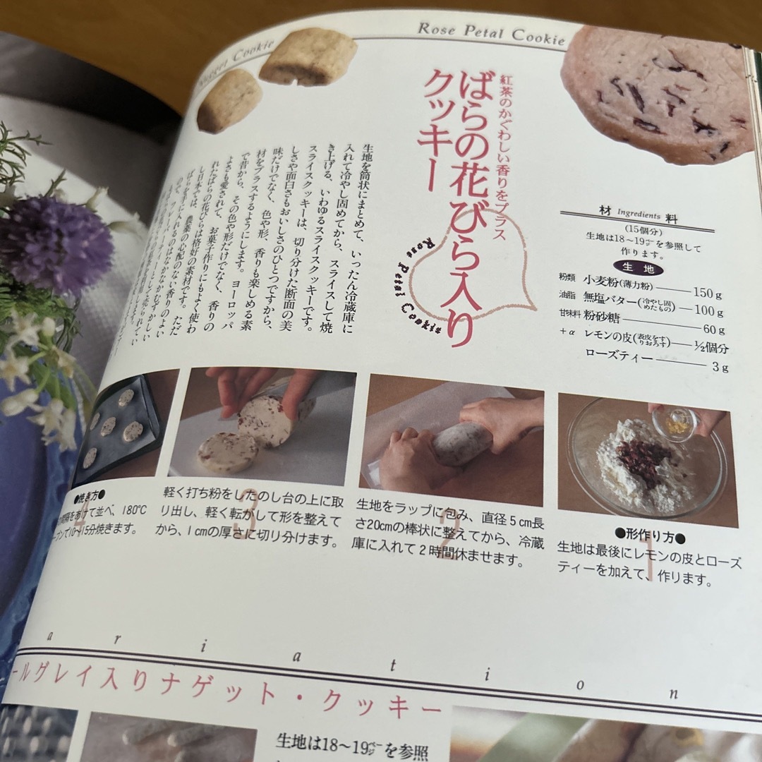 クッキ－のすべて エンタメ/ホビーの本(料理/グルメ)の商品写真