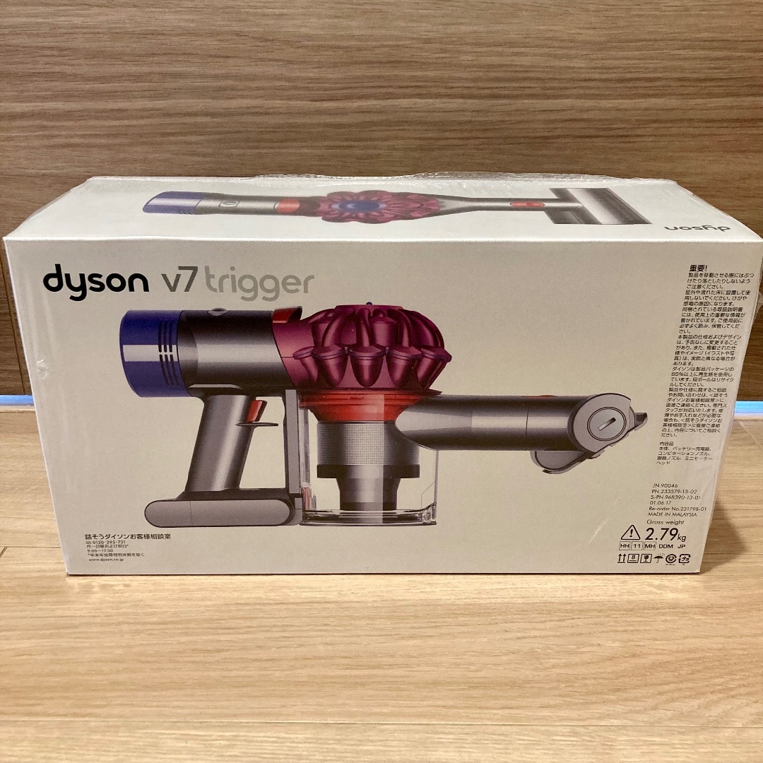 ダイソン Dyson V7 Trigger HH11MH ハンディクリーナー