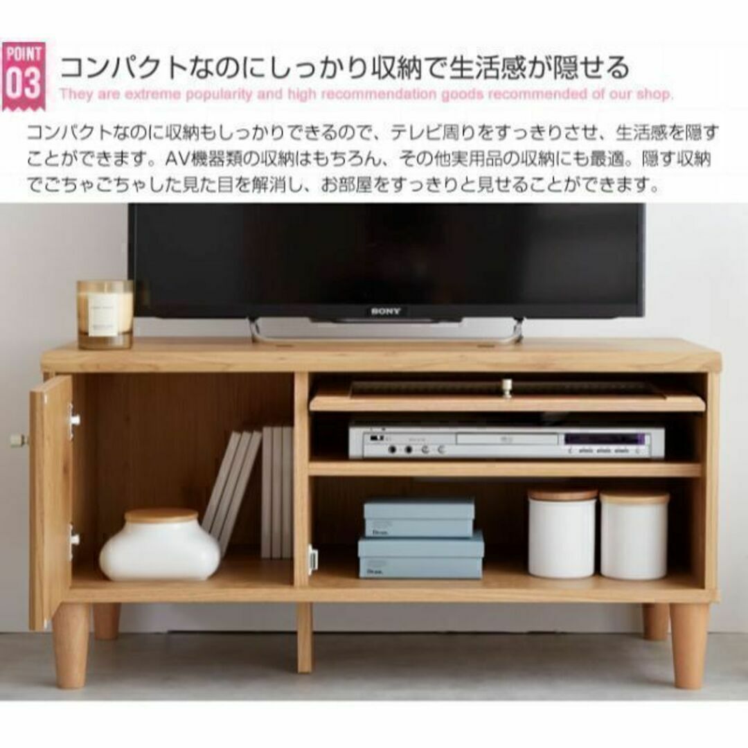 ガラス扉付き【Arlo】濃淡が美しい木目調 コンパクトテレビ台 幅90cm