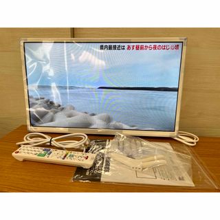 未使用品 ORION24型液晶テレビ OL24WD30Wの通販 by ナカムラ's shop