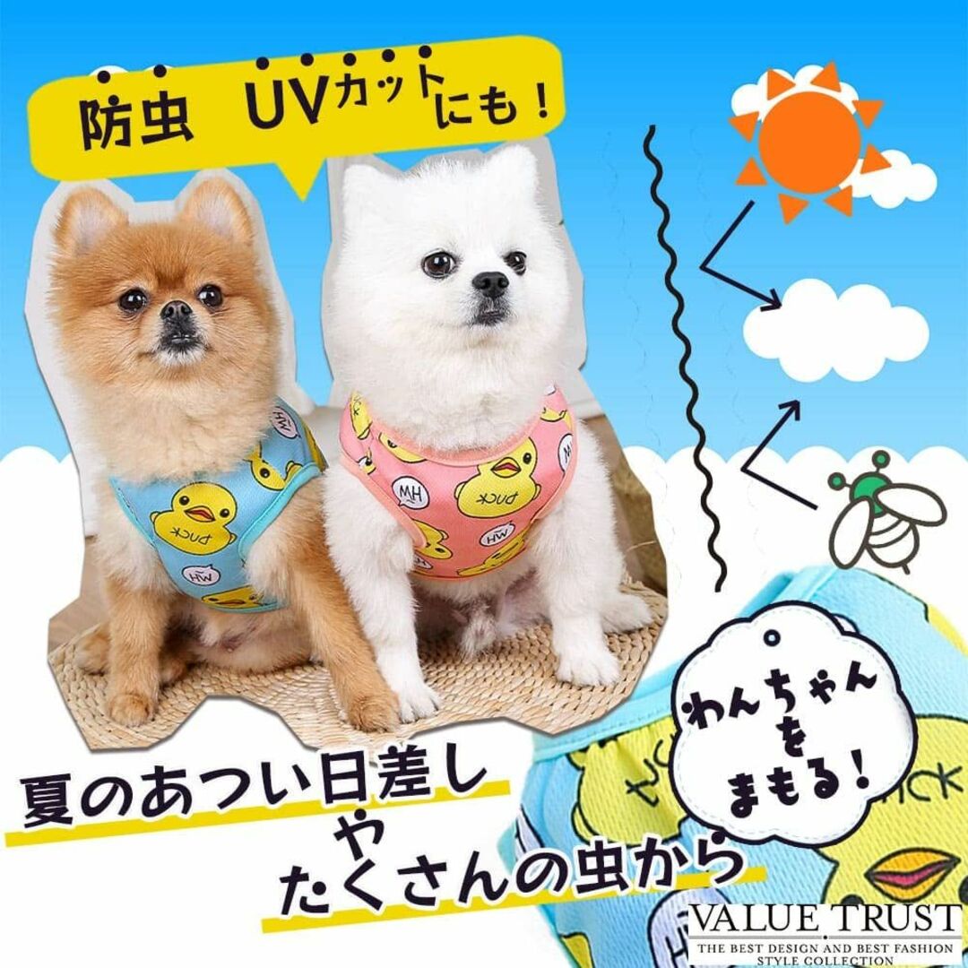 チェック柄 ワンちゃん 服 小型犬 ブルー かわいい♡ - 犬雑貨