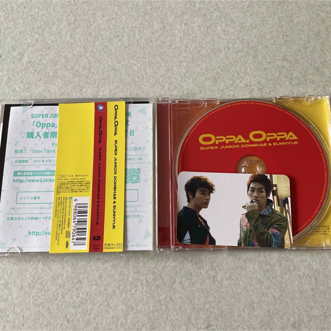初回限定盤/ Oppa,Oppa / D&E / super junior エンタメ/ホビーのCD(K-POP/アジア)の商品写真