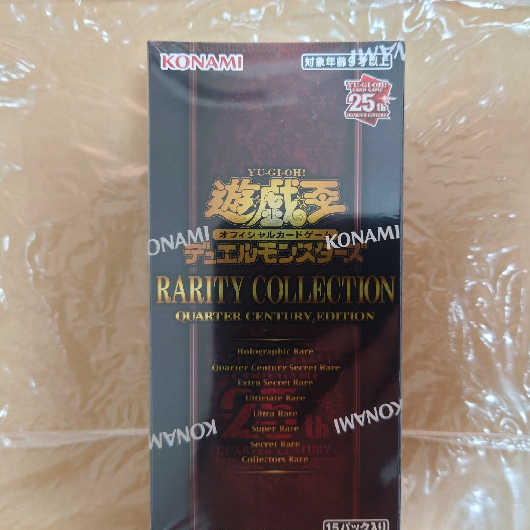 遊戯王 RARITY COLLECTION レアコレ  1box分 15パック