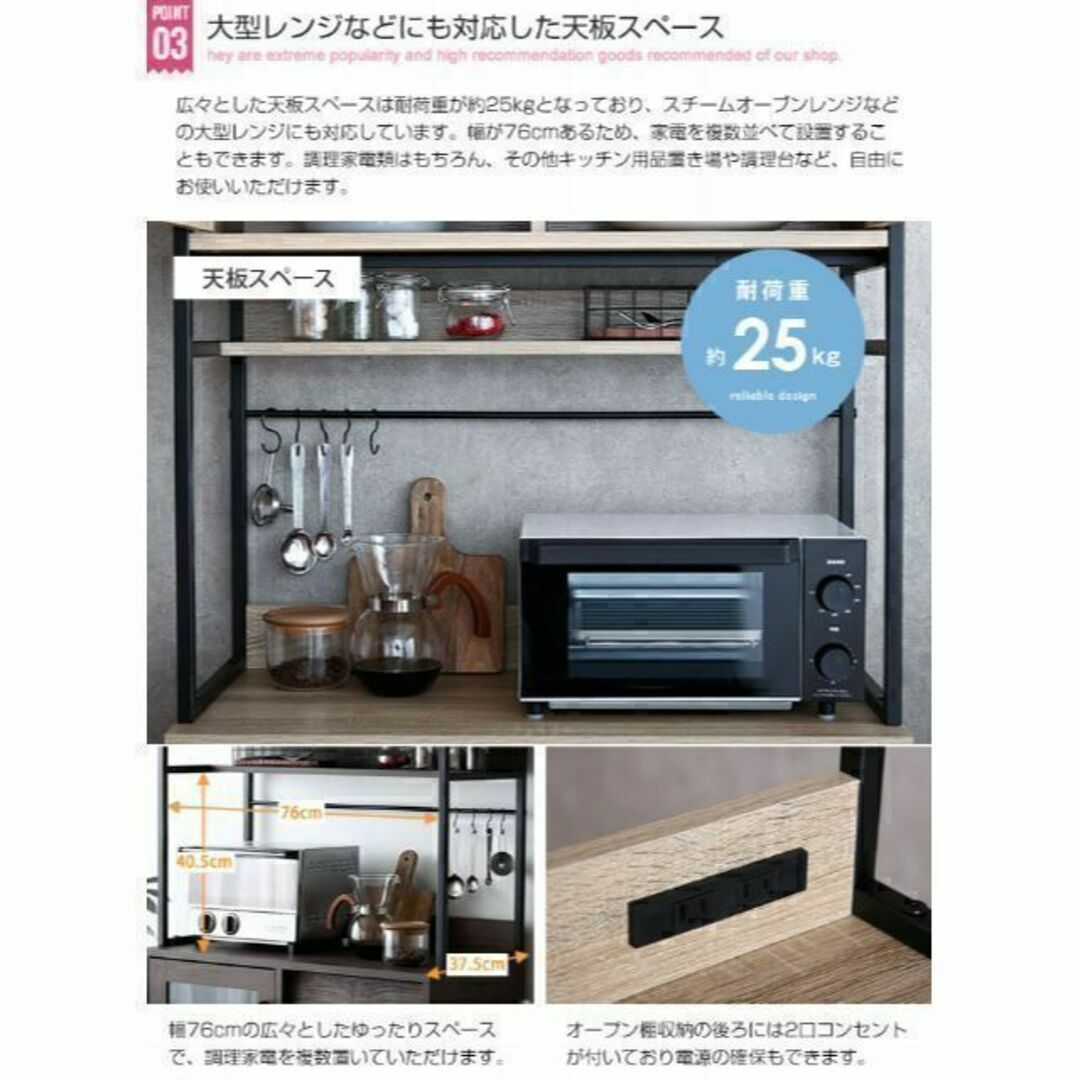 まとめて収納できるガラス扉・フラップ扉付き食器棚【Walter】の通販