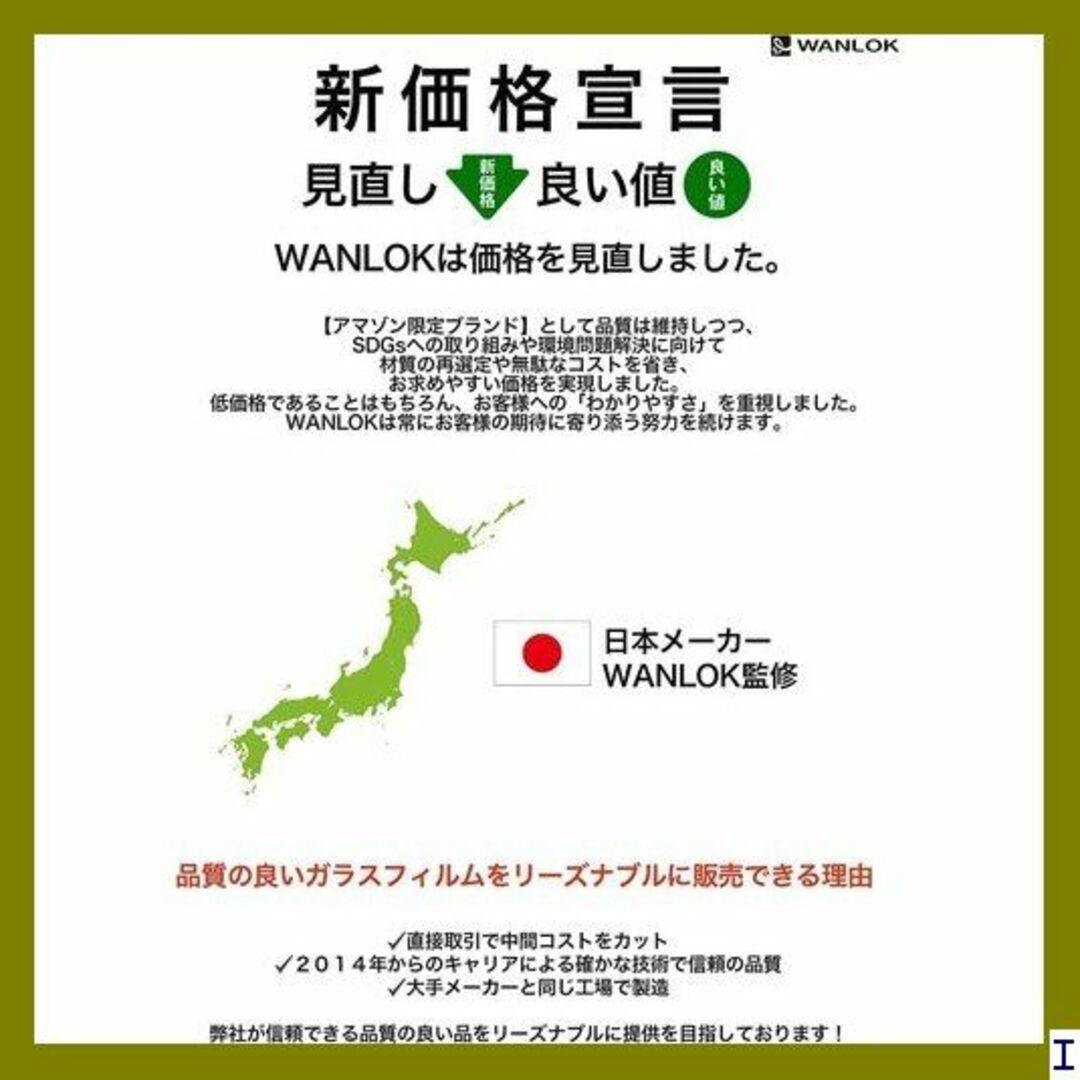 １ iPhone14 Pro Max ガラスフィルム ブル 7 Blue 118 スマホ/家電/カメラのスマホアクセサリー(モバイルケース/カバー)の商品写真