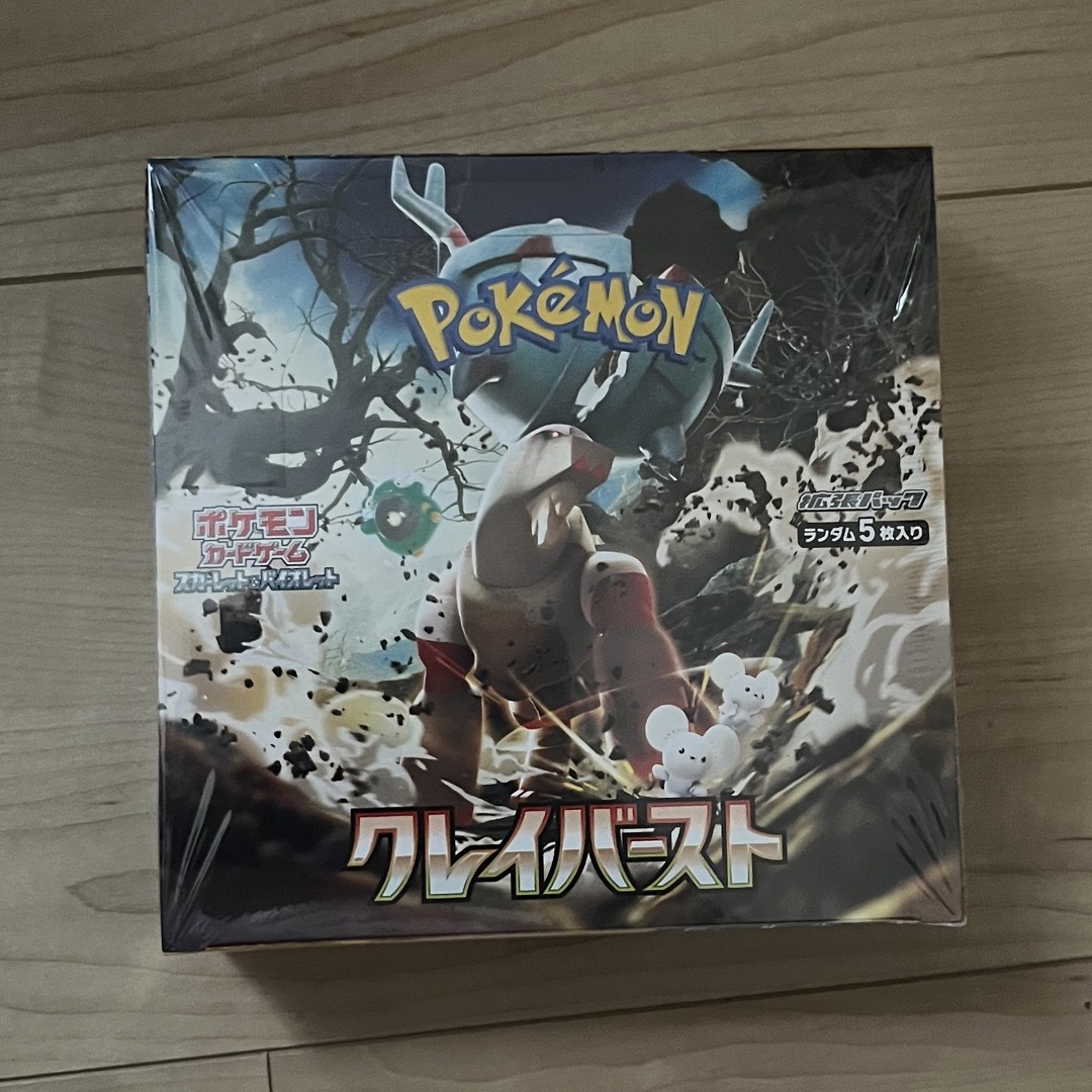 税込】 『シュリンク付き』ポケモンカード クレイバースト BOX