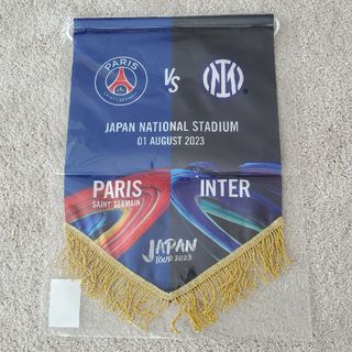 パリサンジェルマン(Paris Saint-Germain)の新品未開封❗パリサンジェルマンvsインテル マッチペナント(記念品/関連グッズ)