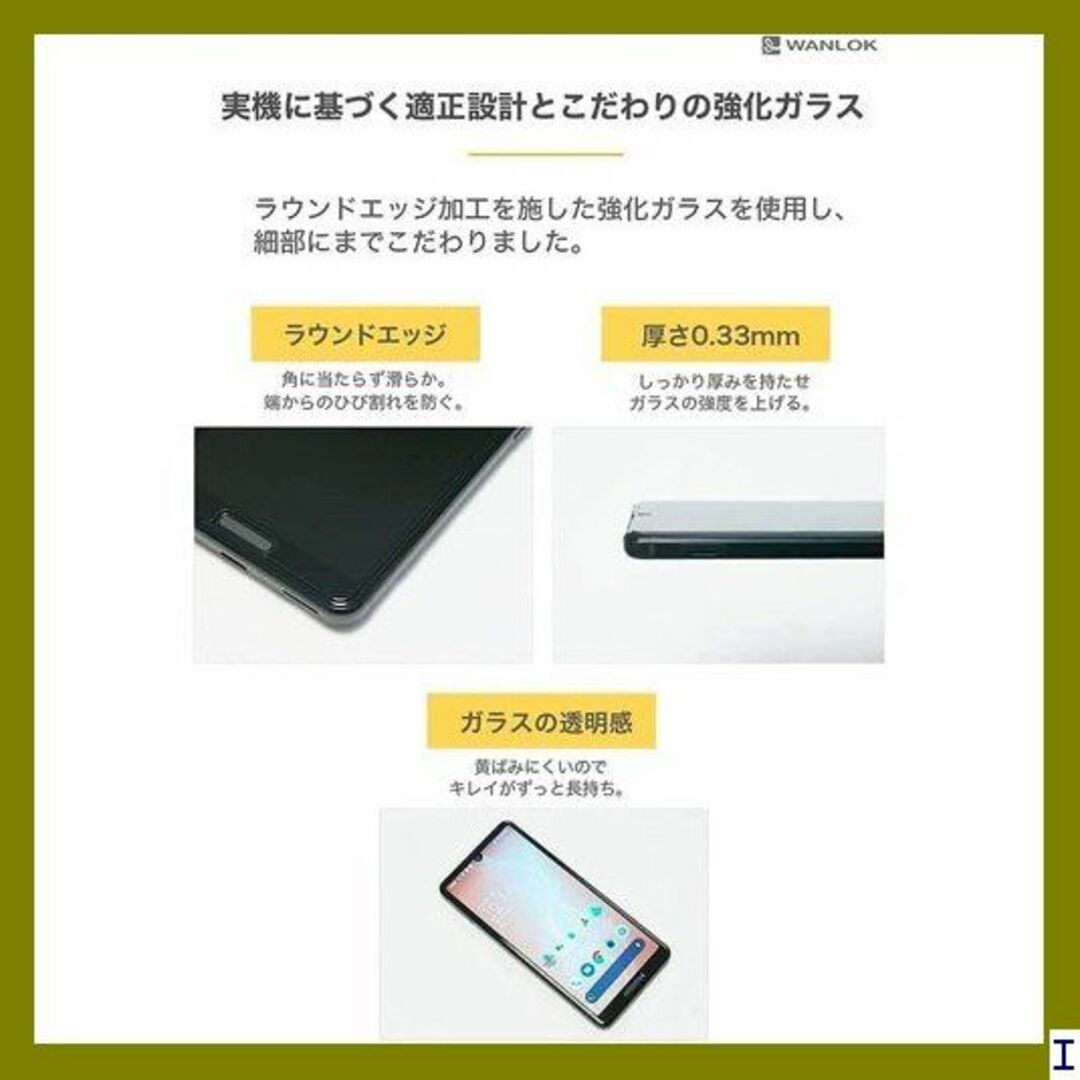 １ iPhone14 Pro Max ガラスフィルム ブル 7 Blue 118 スマホ/家電/カメラのスマホアクセサリー(モバイルケース/カバー)の商品写真